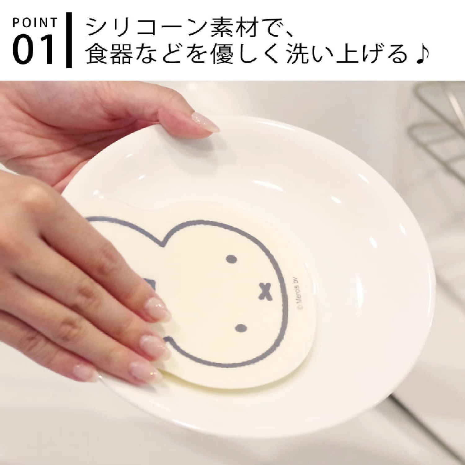 새롭고 귀여운 미피 보리스 베어 실리콘 설거지 도구 걸 - Kitchen Gadgets New Products 리뷰 및 가격